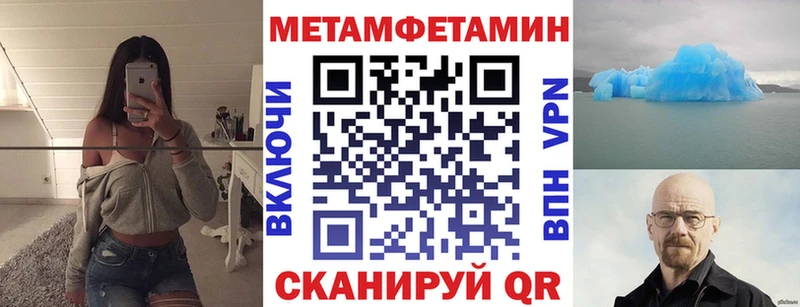 Амфетамин Розовый где купить наркотик Бежецк