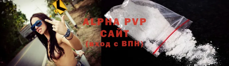 Alfa_PVP крисы CK  Бежецк 