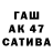 Героин хмурый Edward Hahm