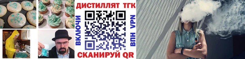 Cannafood конопля  Бежецк 