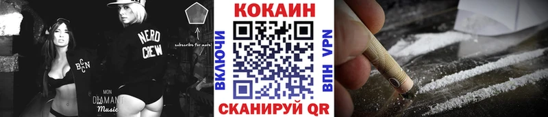 наркотики  Бежецк  Кокаин Fish Scale 