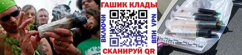 сколько стоит  KRAKEN сайт  ГАШ убойный  Бежецк 