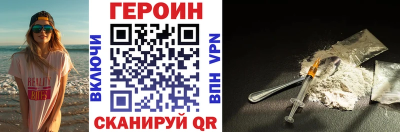 мега ССЫЛКА  Бежецк  ГЕРОИН герыч  закладки 