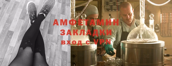 бошки Новодвинск