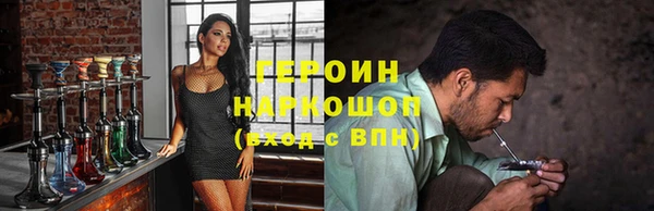молекула духа Новокубанск