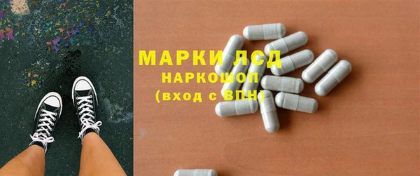 бошки Новодвинск