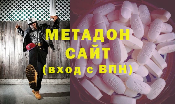 молекула духа Новокубанск
