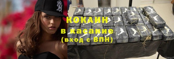 молекула духа Новокубанск