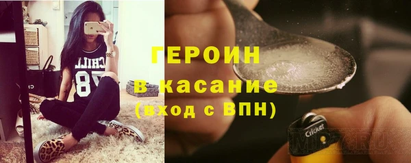прущие крисы Новозыбков