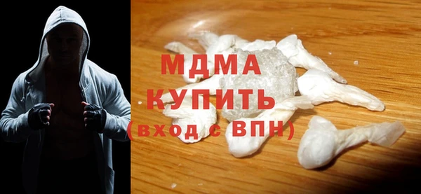 молекула духа Новокубанск