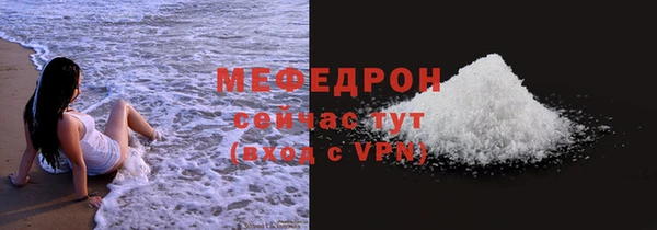 прущие крисы Новозыбков