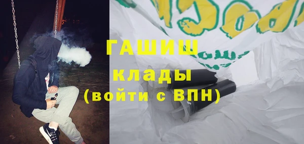 прущие крисы Новозыбков