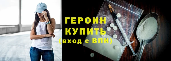 молекула духа Новокубанск