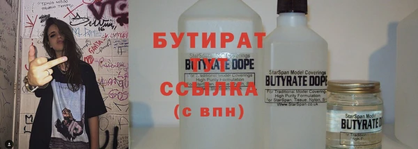 прущие крисы Новозыбков