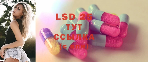прущие крисы Новозыбков