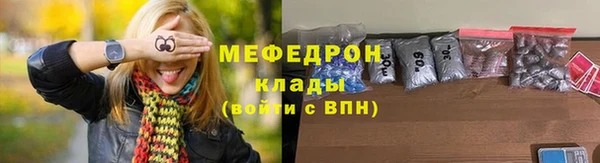 прущие крисы Новозыбков