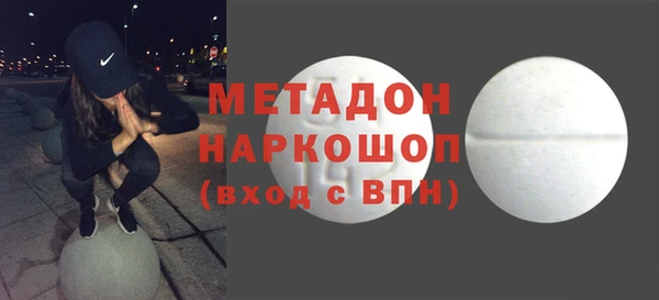 прущие крисы Новозыбков