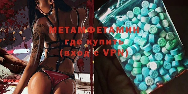 прущие крисы Новозыбков