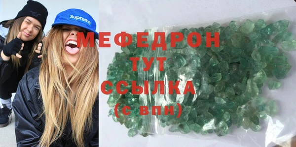 прущие крисы Новозыбков