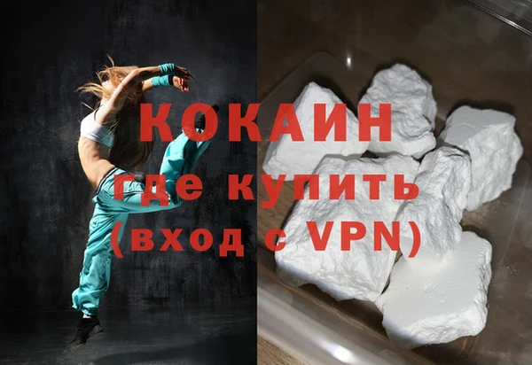 молекула духа Новокубанск