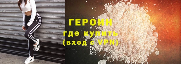 прущие крисы Новозыбков