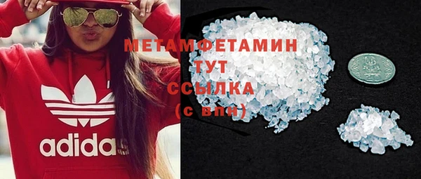 бошки Новодвинск