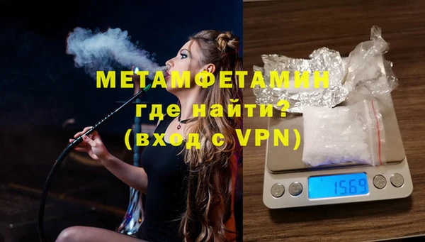 молекула духа Новокубанск