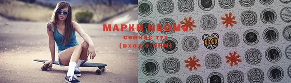 молекула духа Новокубанск