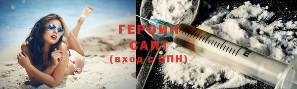 молекула духа Новокубанск
