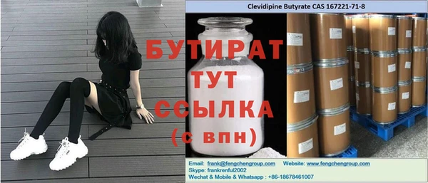 молекула духа Новокубанск