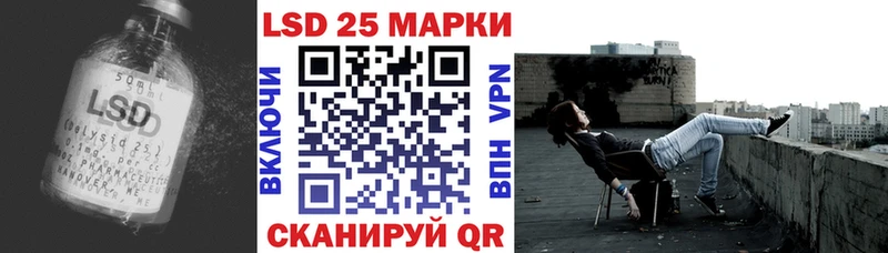 закладки  Бежецк  ЛСД экстази кислота 