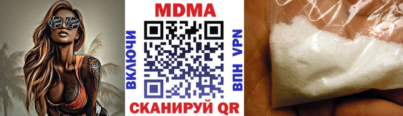 МДМА кристаллы блэк спрут как зайти Бежецк