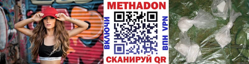 МЕТАДОН белоснежный  OMG зеркало  Бежецк 
