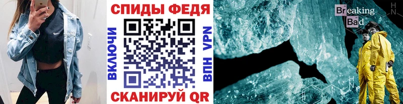 цены   Бежецк  Метамфетамин витя 