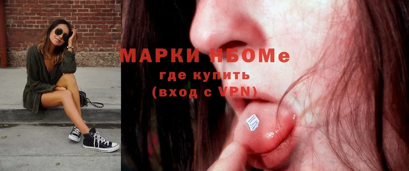 Марки N-bome 1500мкг  MEGA ТОР  Бежецк 