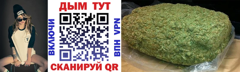 Бошки марихуана конопля хочу наркоту Бежецк